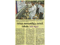 malyalam article