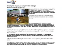 oneindia_article