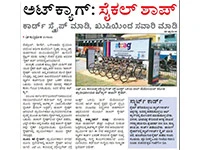vijay-karnataka-news-article-19-oct-2011